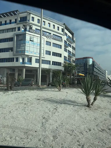 Boukhal Dental Clinic