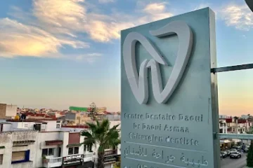 Centre Dentaire Daoui