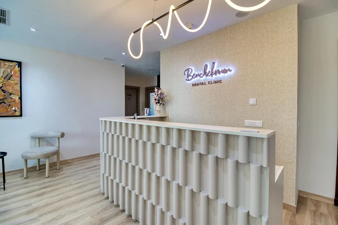 Centre Dentaire Dr Benchekroun Salma