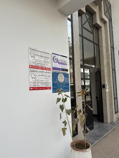 Centre Dentaire Michlifen