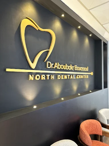 North Dental Center